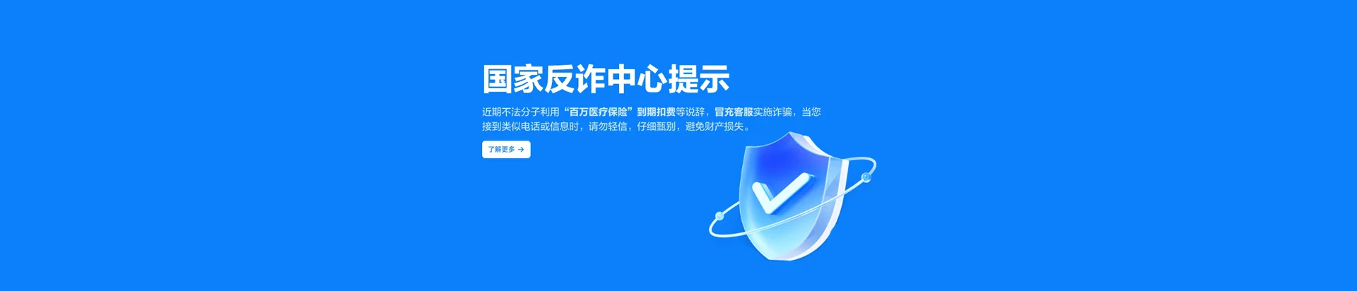 站前区移动宽带