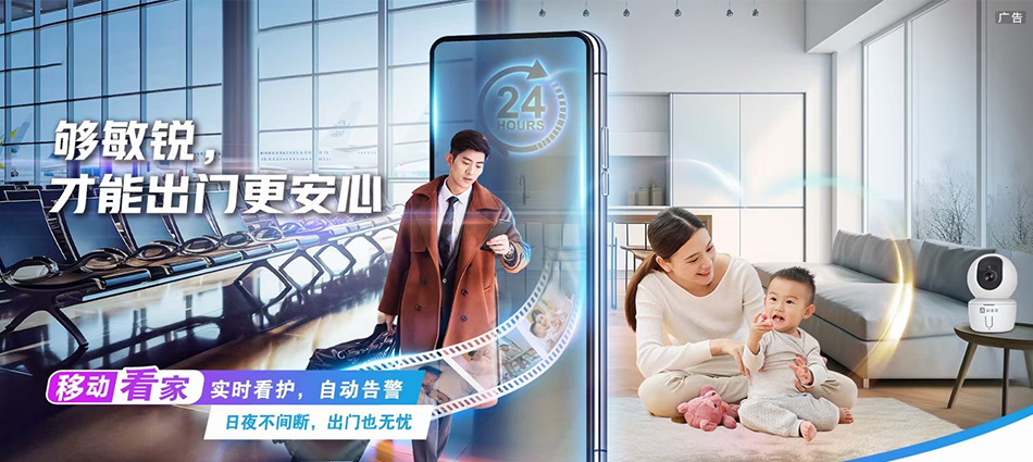 中国移动站前区移动宽带