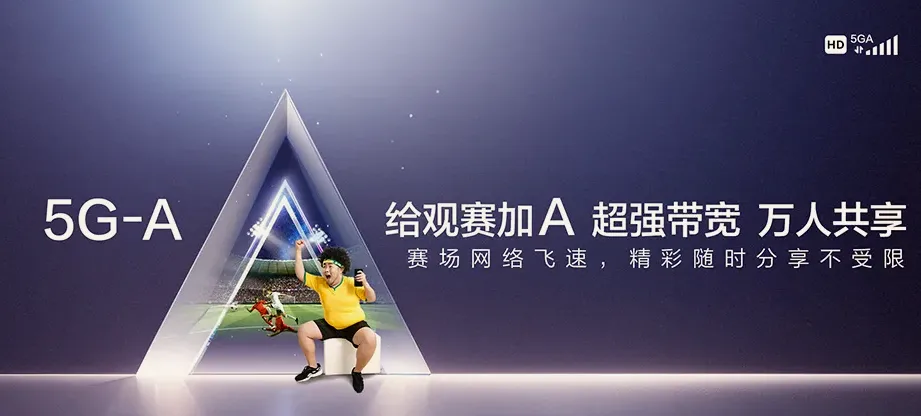 站前区站前区东兴街道 移动宽带