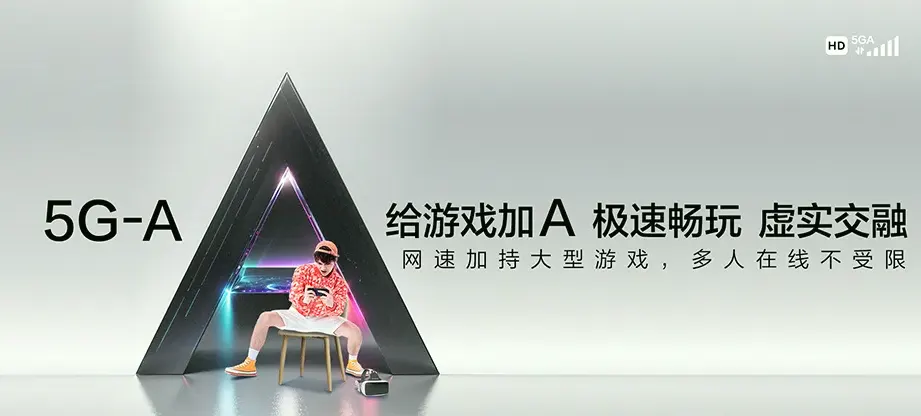 站前区站前区建设街道 移动宽带